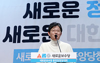 새보수당, 보수재건위 꾸려…유승민 재건위원장, 원내대표 유의동 임명