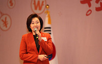 박영선 장관 “포스트 코로나 시대, 유망 벤처 적극 지원”