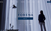 한화건설, '포레나' 공식 홈페이지 개설