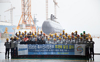 대우조선해양, 잠수함 생산설비 업그레이드로 경쟁력 강화