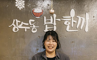 아모레퍼시픽, 한부모 여성 창업 지원 '희망가게' 400호점 개점