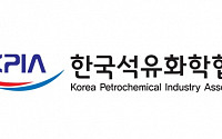 석유화학협회, '2020년 신년인사회' 개최