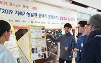 미호중학교 동아리, 한국다우 '지속가능발전 콘테스트' 대상