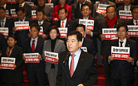 한국당, 추미애 '검찰인사' 직권남용 혐의 검찰에 고발