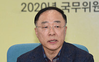 홍남기 부총리 “부처 칸막이 넘어 2020년 국정 논의”…원팀 시너지 강조