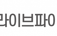 씨티젠, 새 사명 ‘라이브파이낸셜’ CI 공개… 핀테크혁신금융기업 성장 의지