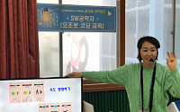 LG헬로비전, ‘제3회 꿈마을 과학캠프’ 개최
