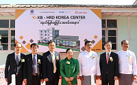 KB국민은행, 미얀마에 한국어 CBT 시험장 건물 기부
