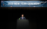 신일, 2020 신년회 개최…‘신나게 일하자’ 기업 슬로건 발표