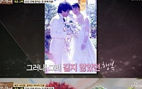 전영록 재혼 女 임주연, 나이 차 16세 극복한 '인생 3막'