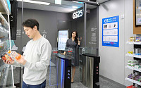 “이마트24 이어 GS25도 오픈” 편의점업계, '한국판 아마존고’ 확산