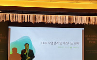 이동범 지니언스 대표 “EDR 사업 성장 궤도…클라우드ㆍOT 시장 진출 계획”