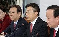 한국당, 총선 1호 경제공약 발표…재정건전화법 추진ㆍ탈원전 정책 폐기