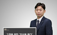 신한생명, 마케팅 지원 브랜드 ‘진품’ 론칭