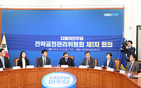 민주당 전략공천 지역 13곳 선정…김현미ㆍ정세균 지역구 포함