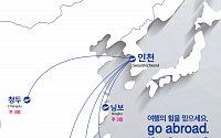 에어부산, LCC 최초 인천~청두 정기 노선 띄운다