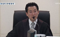 '전두환 재판' 담당 정동혁 판사 사표 제출…&quot;4·15 총선에 출마할 것&quot;