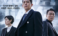 ‘론스타’ 사건 무엇? 희대의 금융 스캔들…드라마 ‘머니게임’으로 재탄생