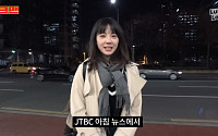 김민아 MC발탁, 워크맨 이어 데뷔 후 첫 프로그램 진행자 발탁…'제2의 장성규' 행보