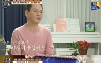 김민우, 3년 전 희귀병으로 떠난 아내…“발병 후 일주일 만에 떠났다”
