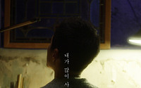 카카오페이지, 웹툰 ‘달빛조각사’ OST 음원사이트 공개