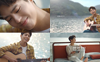 에이스침대, 박보검의 TV CF ‘기타’편 공개