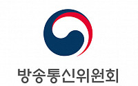 방통위ㆍ코바코 올해 70개 중소기업에 광고제작비 17억 원 지원