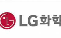 LG화학, 브랜드 가치 4조원 넘었다…글로벌 화학사 4위