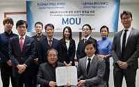 한국M&amp;A거래소, 니혼M&amp;A센터와 전략적 업무제휴 체결