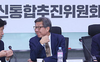 한국당ㆍ새보수당, 보수통합 논의 본격화…혁통위 축소될 듯
