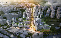 북아현2구역, 2350가구 규모 아파트 건립…특별건축구역계획 적용