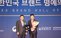 한샘, ‘2020 대한민국 브랜드 명예의 전당’ 선정 영예