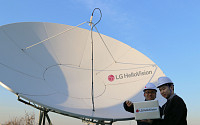 LG헬로비전, 설 명절 케이블TV 방송 설비 특별점검…&quot;비상대응체계 가동&quot;
