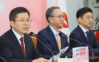 한국당 공천관리위 첫 회의…황교안 “절체절명 사명감으로 임해달라”