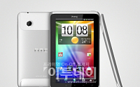 HTC, 4G 스마트폰·태블릿 7월 출시