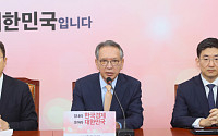 한국당, 내달 5일까지 총선 후보 공모…등록비 90만 원, 심사료 100만 원