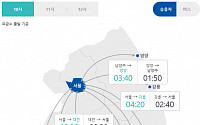 [고속도로 교통상황] 서울서 부산까지 8시간…오전 11~12시 최대 혼잡