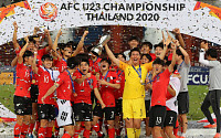 한국, 사우디 잡고 AFC U-23 첫 우승…다음 목표는 2020년 도쿄올림픽 축구 결승