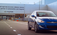 [종합] GM 러시아 공장 품은 현대차, 연산 30만대 생산 체제 구축