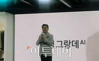 김현석 삼성전자 사장 &quot;프로젝트 프리즘 3탄, 올해 상반기 내에 공개&quot;