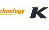 독일에서 소·부·장 기술 배워보자…KIAT 독일 기술협력센터 입주 기업 선발