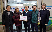 조봉환 소진공 이사장, 신종 코로나바이러스 관련  전통시장 점검