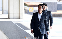 [포토] '선거개입의혹' 검찰 출석하는 임종석 전 비서실장