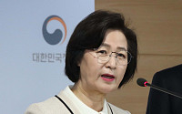 법무부, '靑 선거개입 사건' 공소장 비공개…요지만 제공