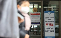 코로나바이러스 16번 확진자 진료한 '광주21세기병원', 임시 폐쇄한다