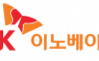 SK이노베이션, '윤리적 광물 공급' 앞장선다