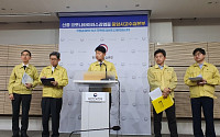 [종합] 자정부터 '후베이성' 여권 소지자 입국제한…관할공관 사증 효력도 정지