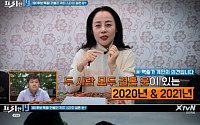김우빈♥신민아, 올해 결혼운…팬들도 원하는 커플 궁합 ‘눈길’