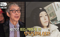 서세원, 어린 딸과 한국 떠난 이유… 재혼설에 묵묵부답