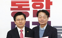 한국당 비례정당 ‘미래한국당’ 두고 여야 ‘신경전’